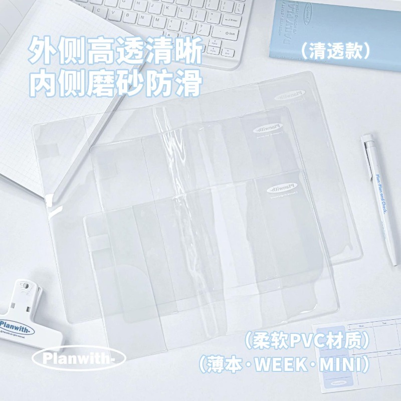 Laptop Sleeve - غلاف دفتر ملاحظات وخطط بلانويذ إيثيسيك